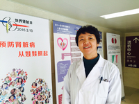 话题：继发性甲亢的诊疗进展